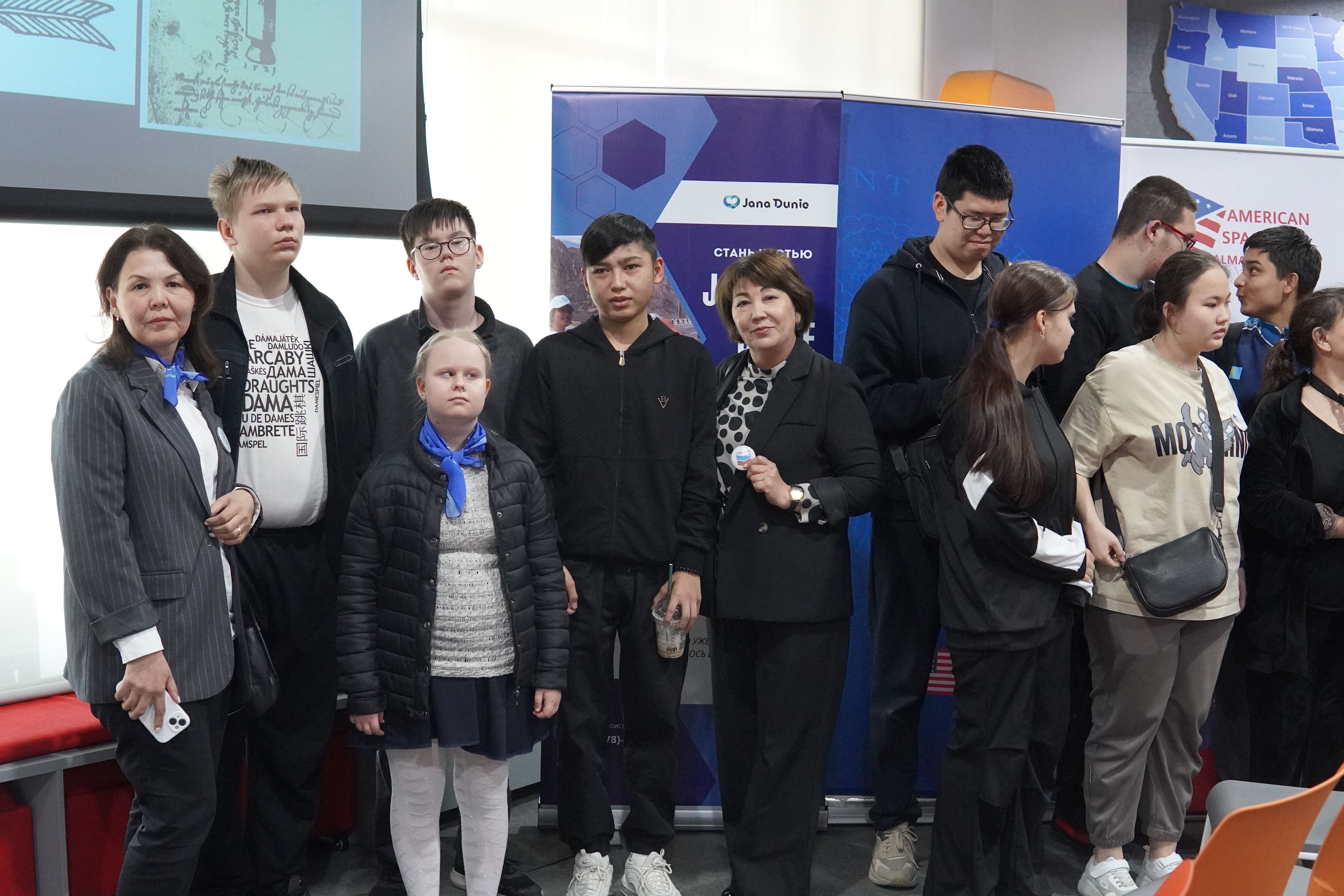 Инклюзивный Space Event